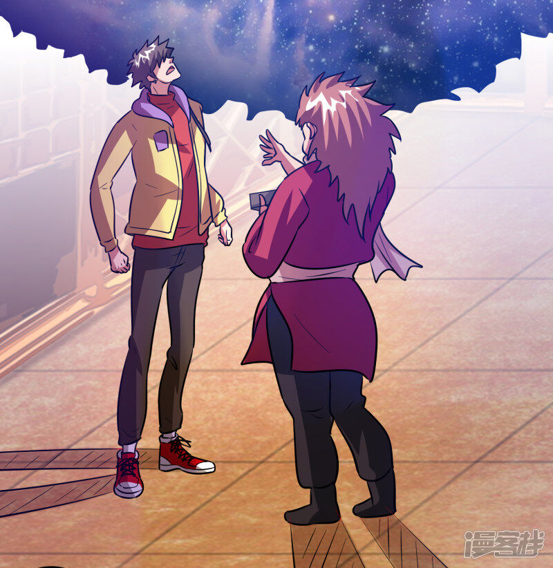 Hệ Thống Đại Gia Tại Dị Giới Chapter 77 - Trang 2