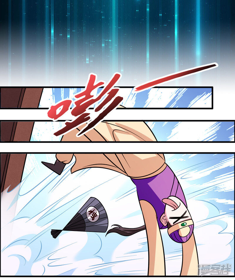 Hệ Thống Đại Gia Tại Dị Giới Chapter 78 - Trang 2