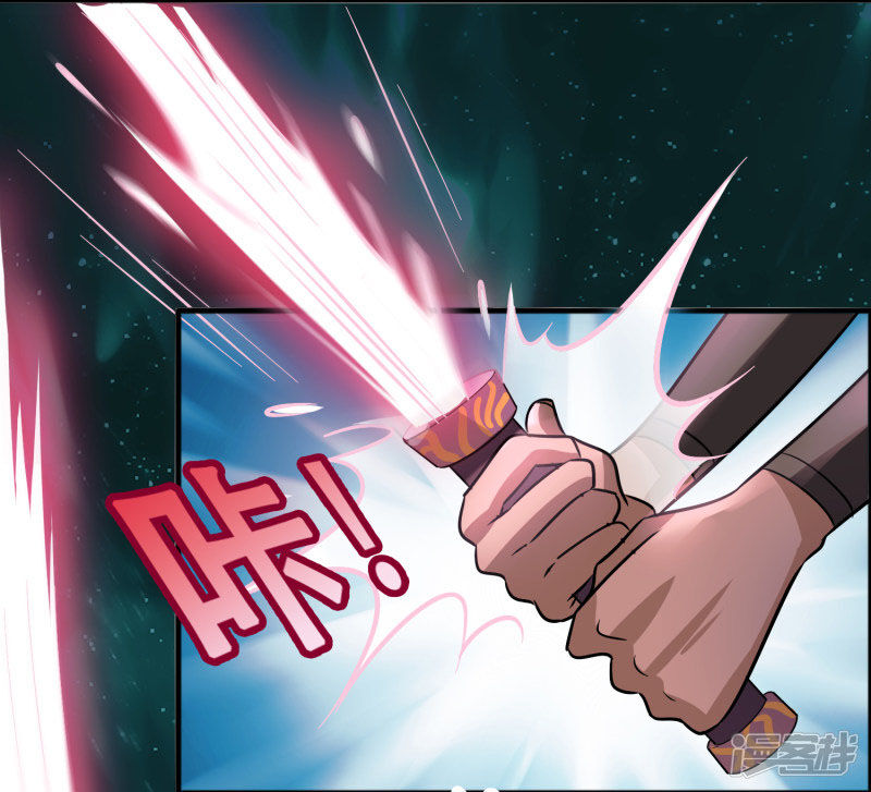 Hệ Thống Đại Gia Tại Dị Giới Chapter 79 - Trang 2