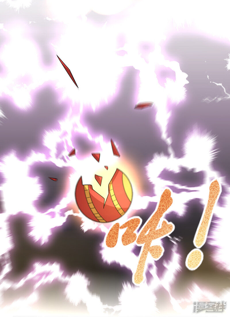 Hệ Thống Đại Gia Tại Dị Giới Chapter 79 - Trang 2