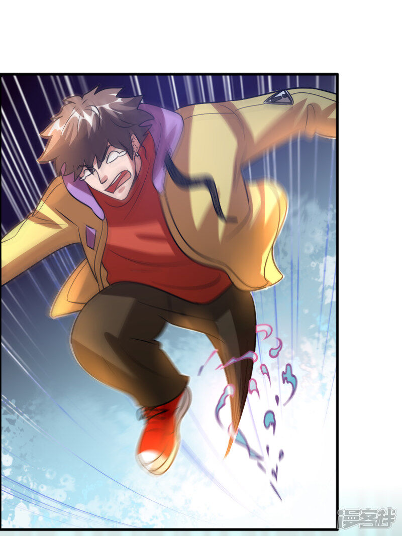 Hệ Thống Đại Gia Tại Dị Giới Chapter 79 - Trang 2