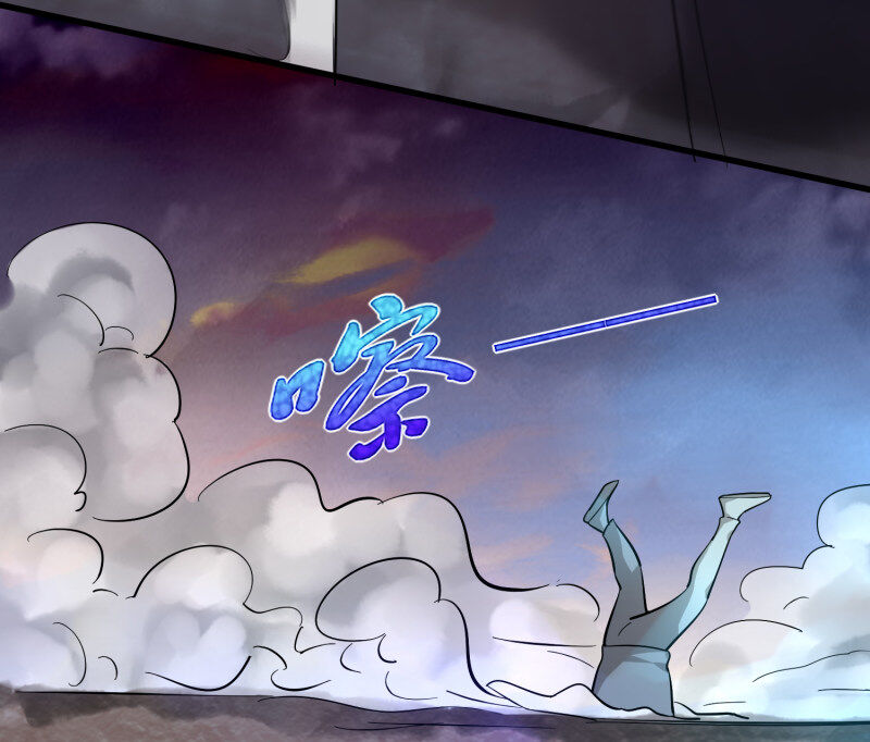 Hệ Thống Đại Gia Tại Dị Giới Chapter 90 - Trang 2