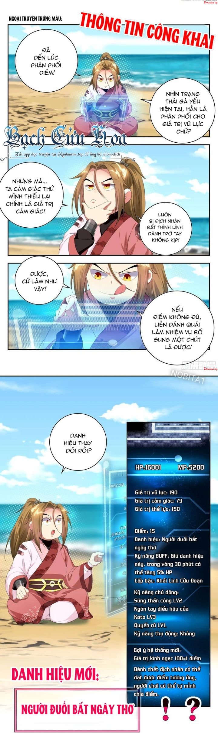 Hệ Thống Ép Ta Làm Nhân Vật Phản Diện Chapter 107 - Trang 2