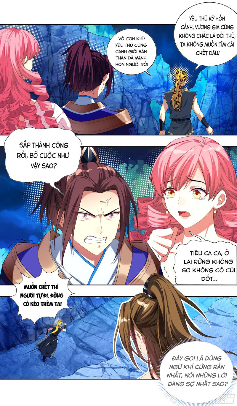 Hệ Thống Ép Ta Làm Nhân Vật Phản Diện Chapter 22 - Trang 2