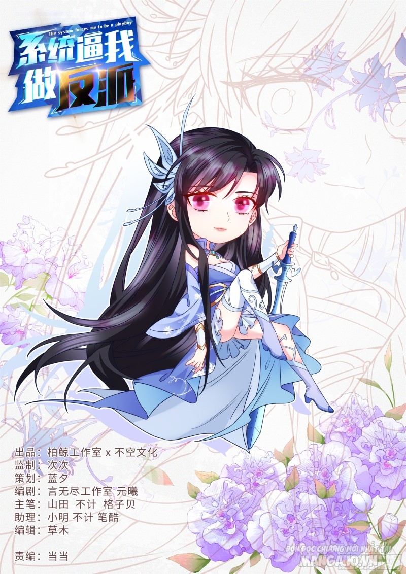 Hệ Thống Ép Ta Làm Nhân Vật Phản Diện Chapter 23 - Trang 2