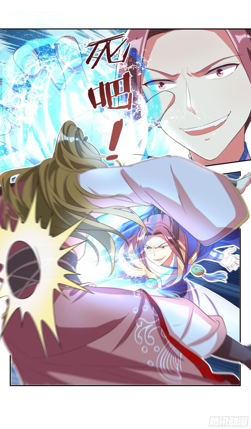 Hệ Thống Ép Ta Làm Nhân Vật Phản Diện Chapter 24 - Trang 2