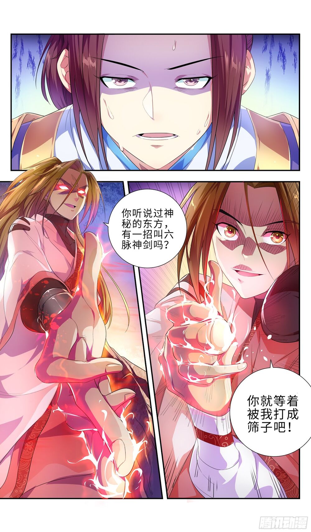 Hệ Thống Ép Ta Làm Nhân Vật Phản Diện Chapter 26 - Trang 2