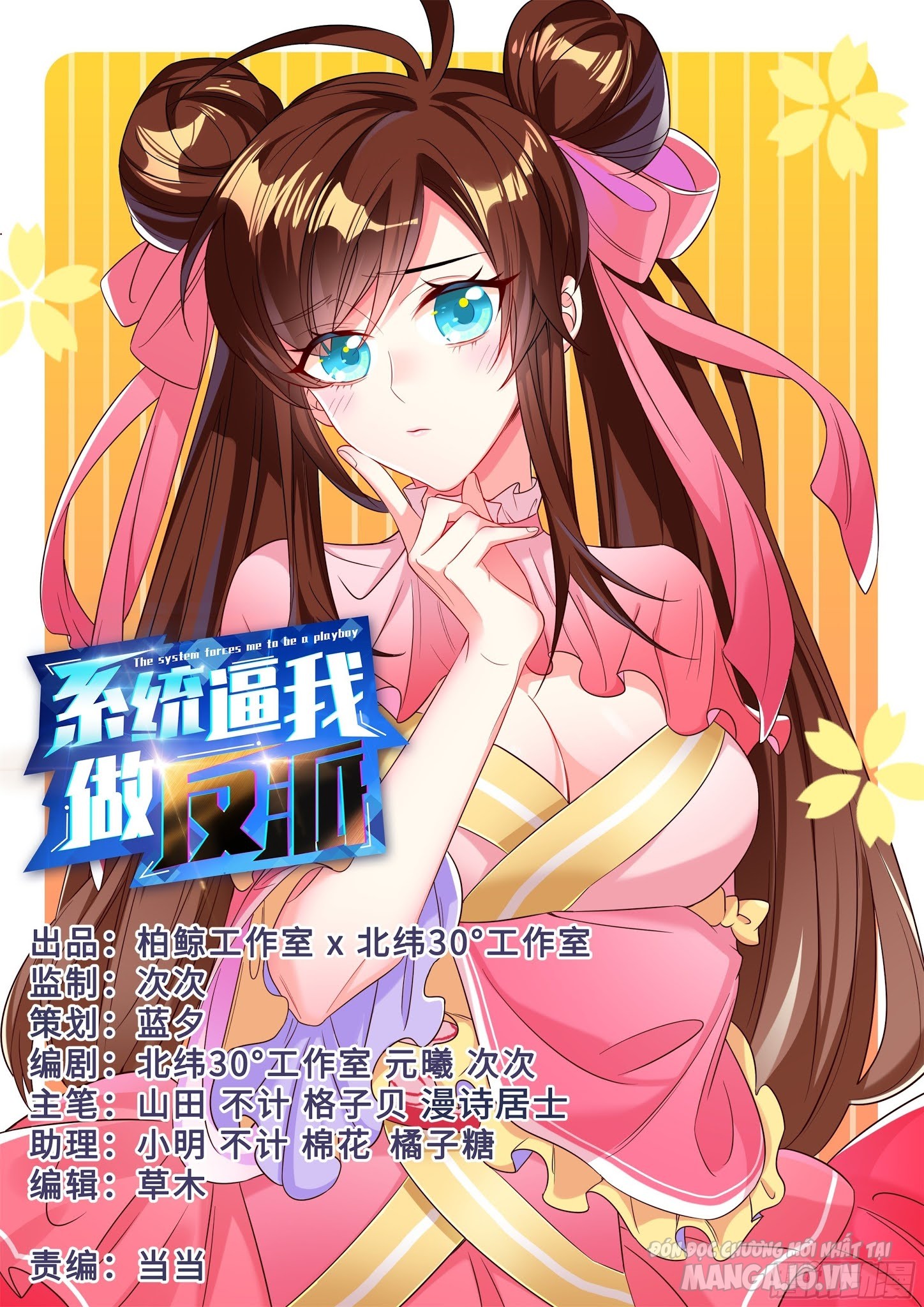 Hệ Thống Ép Ta Làm Nhân Vật Phản Diện Chapter 40 - Trang 2