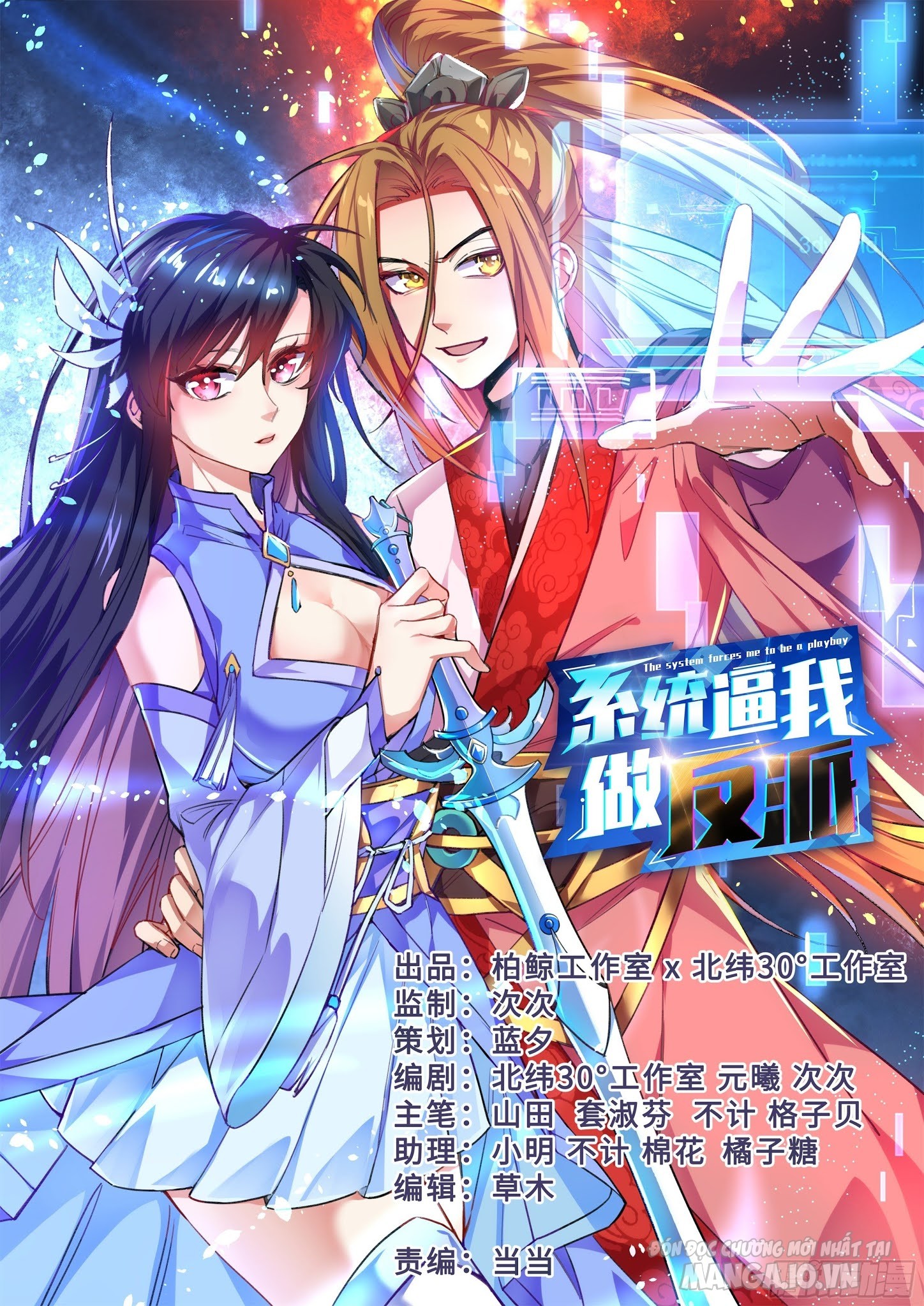 Hệ Thống Ép Ta Làm Nhân Vật Phản Diện Chapter 42 - Trang 2