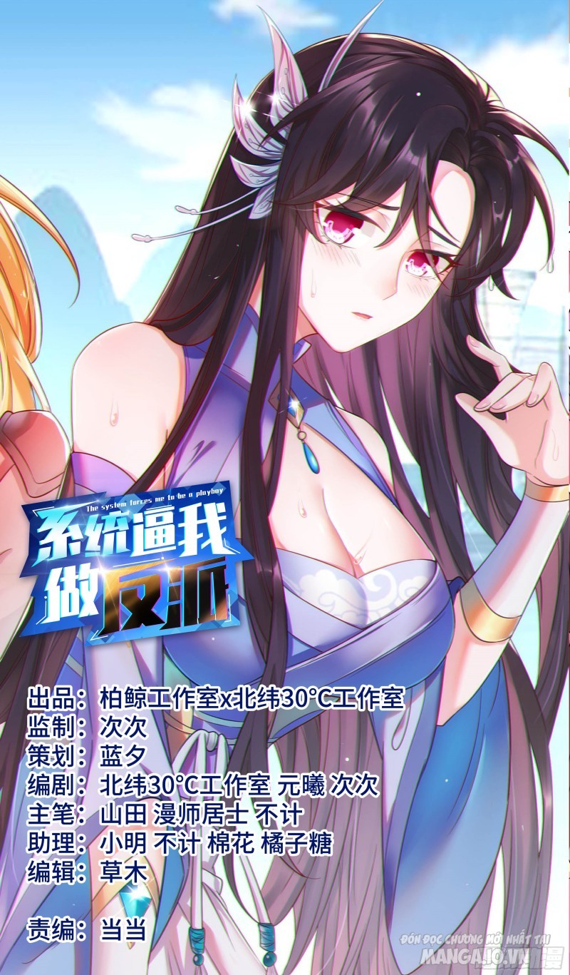 Hệ Thống Ép Ta Làm Nhân Vật Phản Diện Chapter 50 - Trang 2