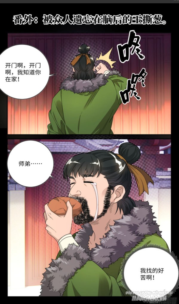 Hệ Thống Ép Ta Làm Nhân Vật Phản Diện Chapter 53 - Trang 2