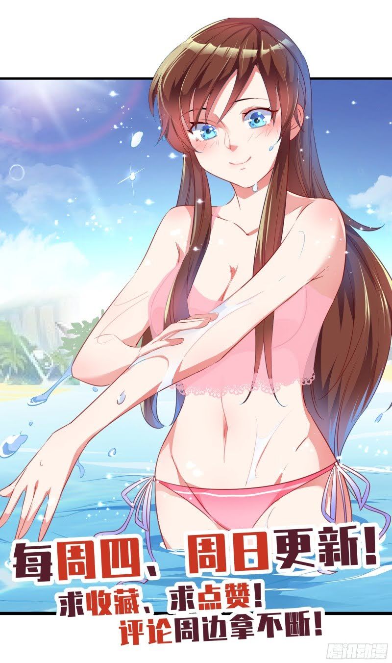 Hệ Thống Ép Ta Làm Nhân Vật Phản Diện Chapter 56 - Trang 2