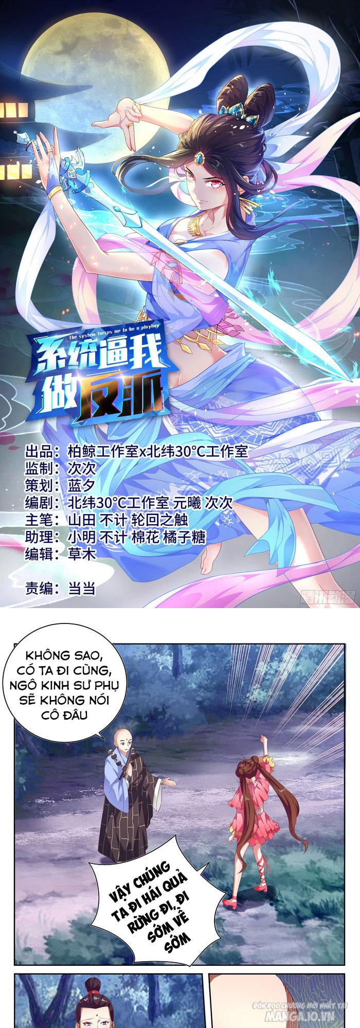 Hệ Thống Ép Ta Làm Nhân Vật Phản Diện Chapter 67 - Trang 2