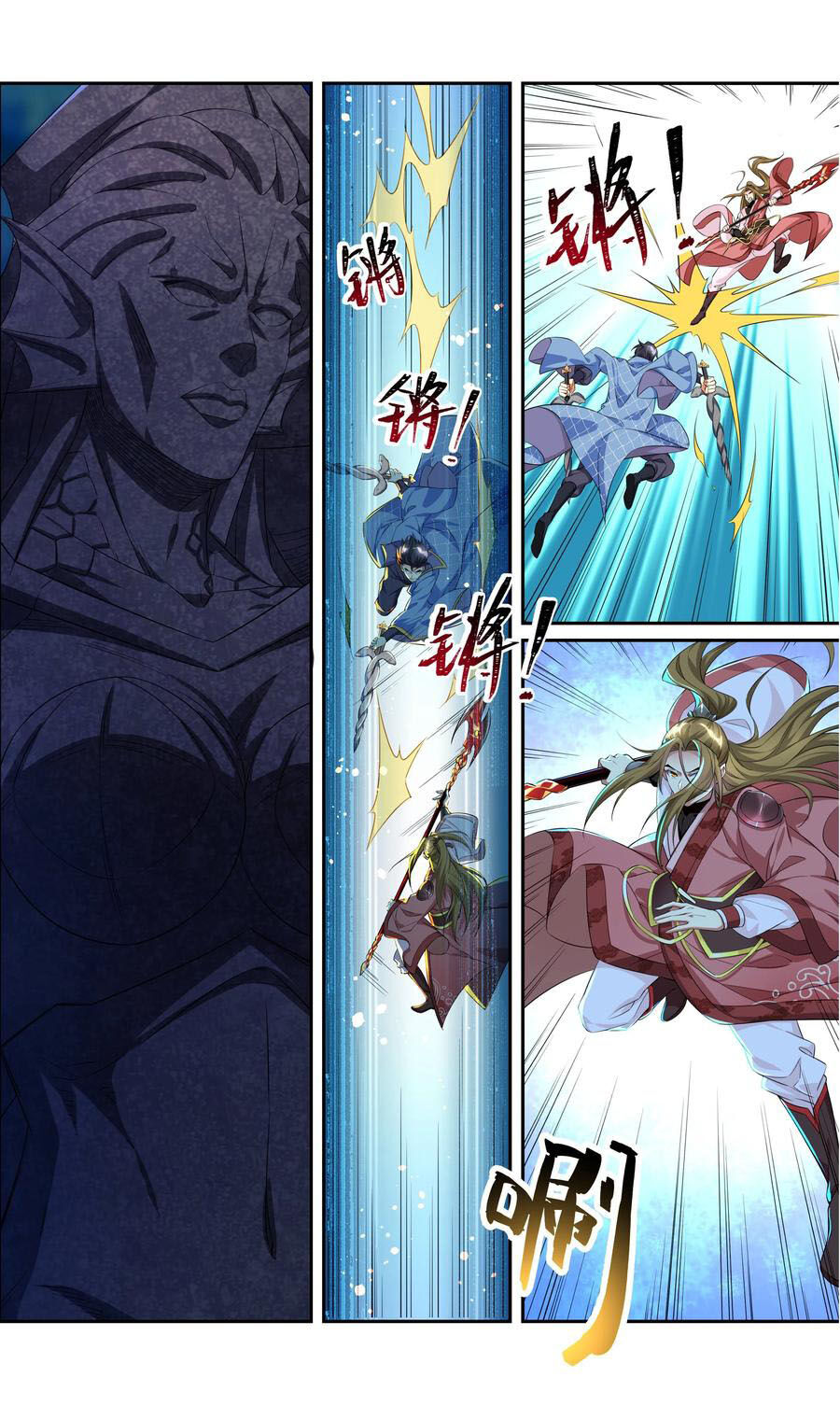 Hệ Thống Ép Ta Làm Nhân Vật Phản Diện Chapter 81 - Trang 2