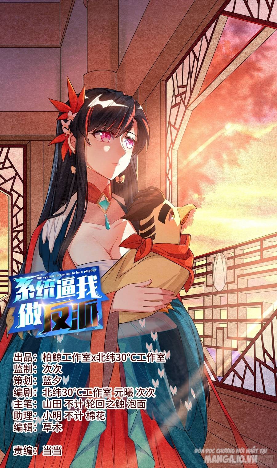 Hệ Thống Ép Ta Làm Nhân Vật Phản Diện Chapter 87 - Trang 2