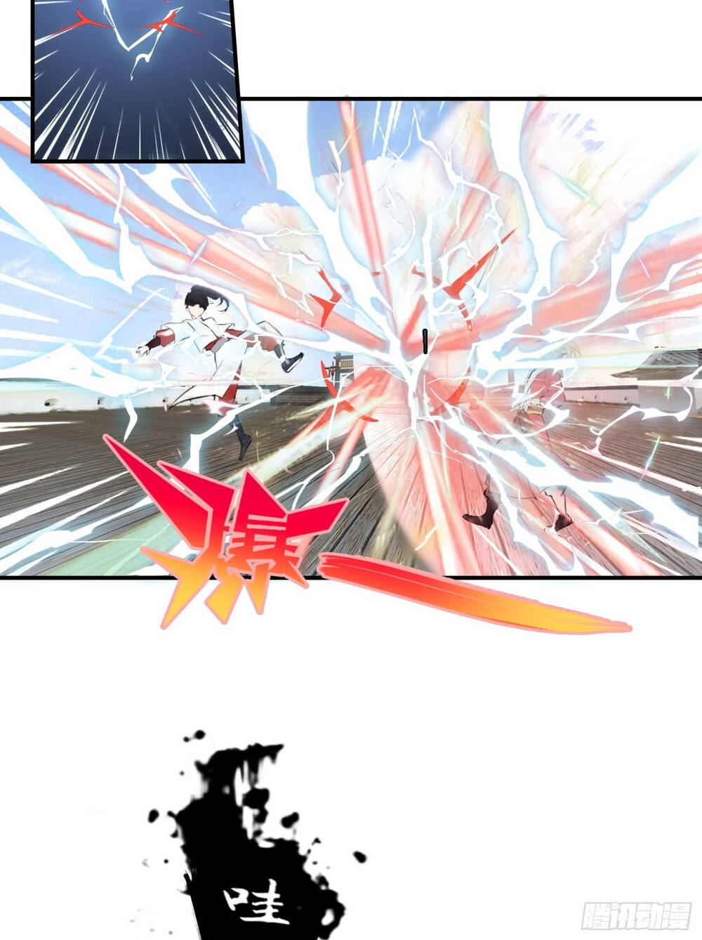 Hệ Thống Gánh Con Mạnh Nhất Chapter 1 - Trang 2