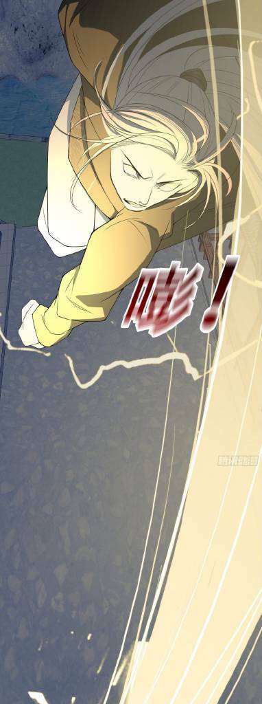 Hệ Thống Gánh Con Mạnh Nhất Chapter 11 - Trang 2