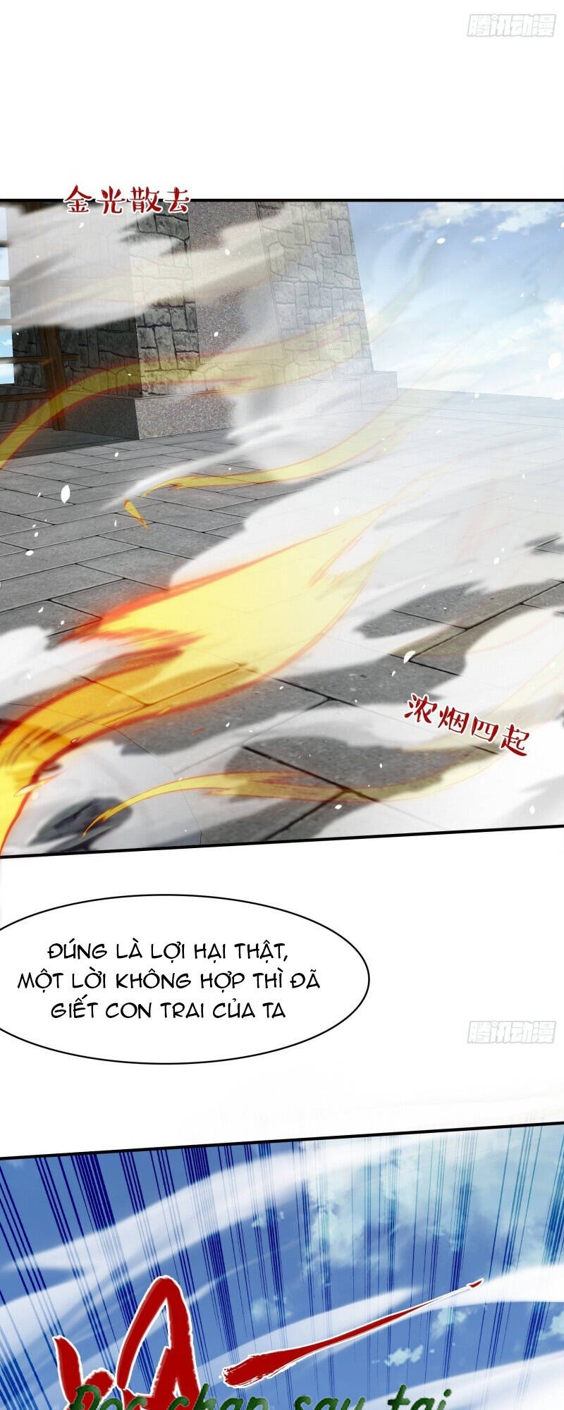 Hệ Thống Gánh Con Mạnh Nhất Chapter 17 - Trang 2