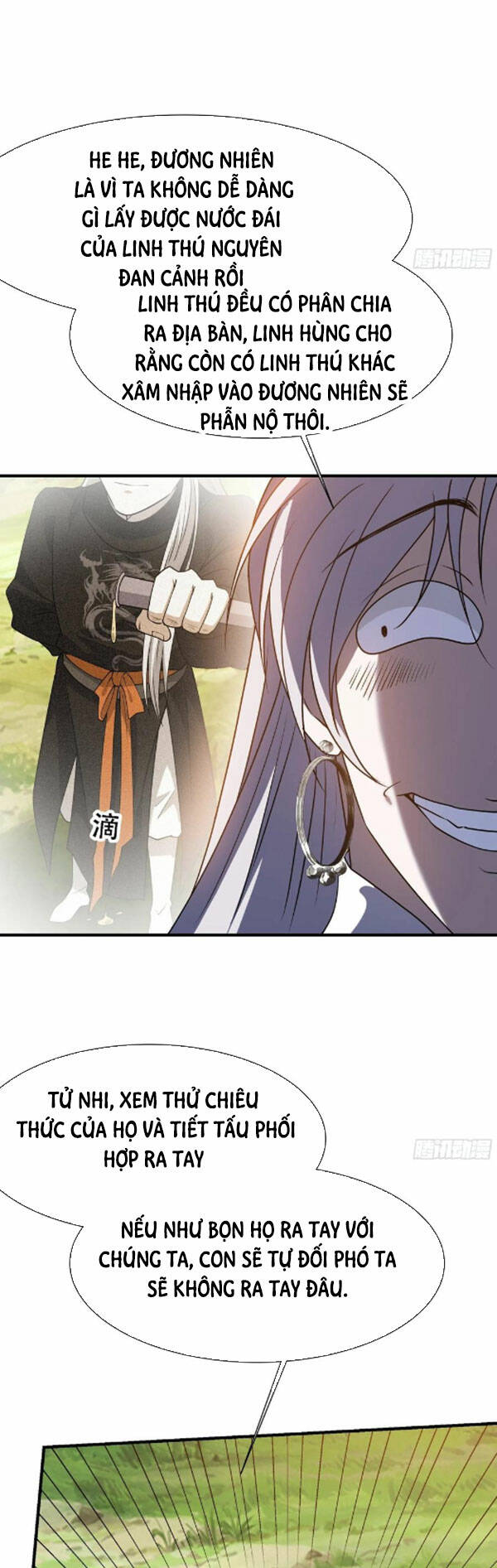 Hệ Thống Gánh Con Mạnh Nhất Chapter 23 - Trang 2