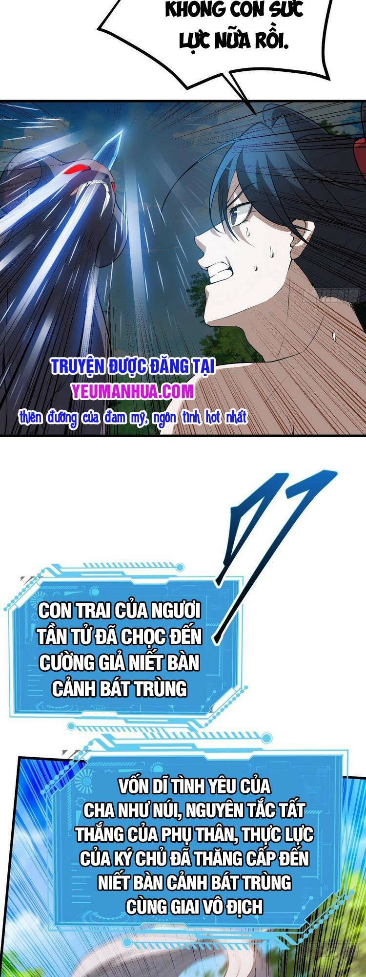 Hệ Thống Gánh Con Mạnh Nhất Chapter 25 - Trang 2