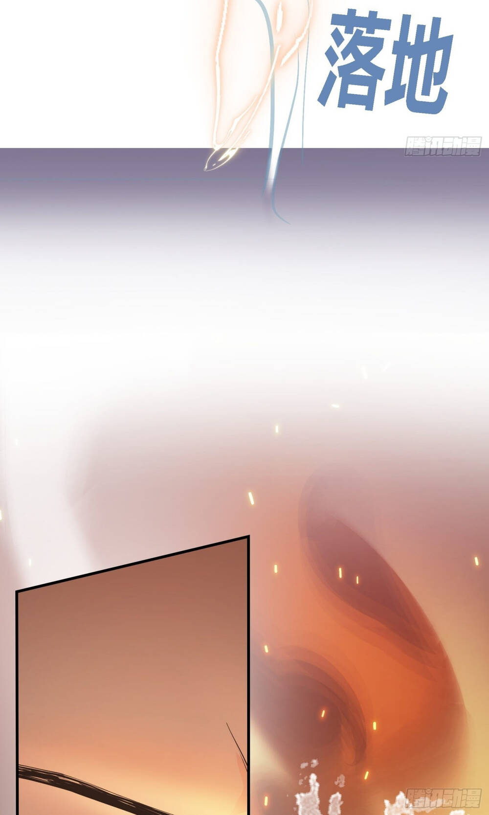 Hệ Thống Gánh Con Mạnh Nhất Chapter 3 - Trang 2