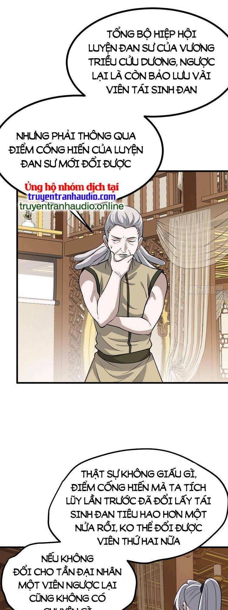 Hệ Thống Gánh Con Mạnh Nhất Chapter 40 - Trang 2