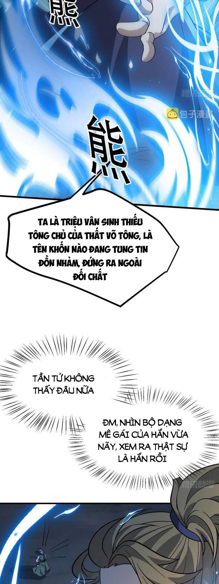 Hệ Thống Gánh Con Mạnh Nhất Chapter 44 - Trang 2