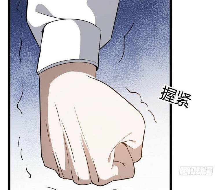 Hệ Thống Gánh Con Mạnh Nhất Chapter 55 - Trang 2