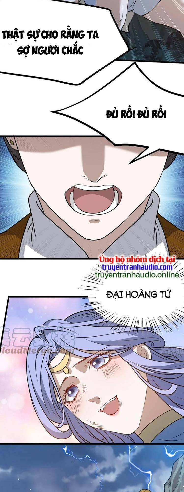 Hệ Thống Gánh Con Mạnh Nhất Chapter 59 - Trang 2