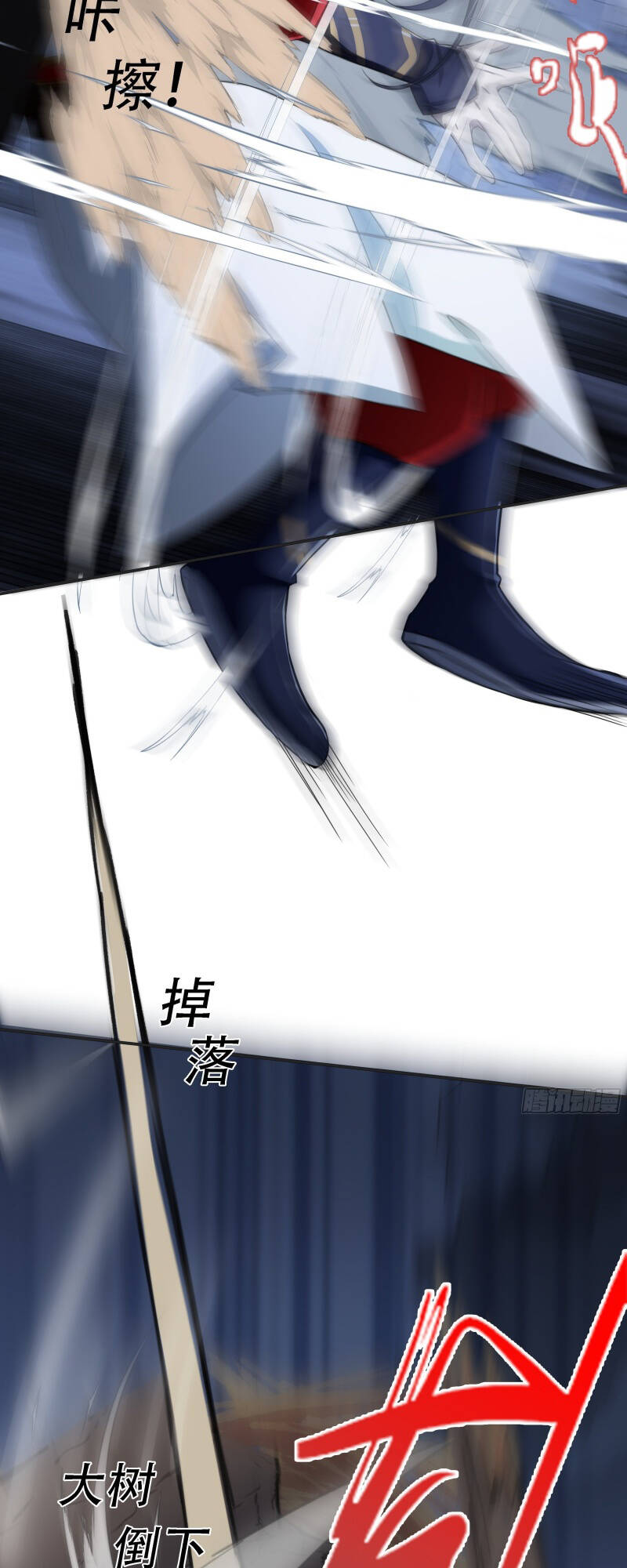 Hệ Thống Gánh Con Mạnh Nhất Chapter 6 - Trang 2