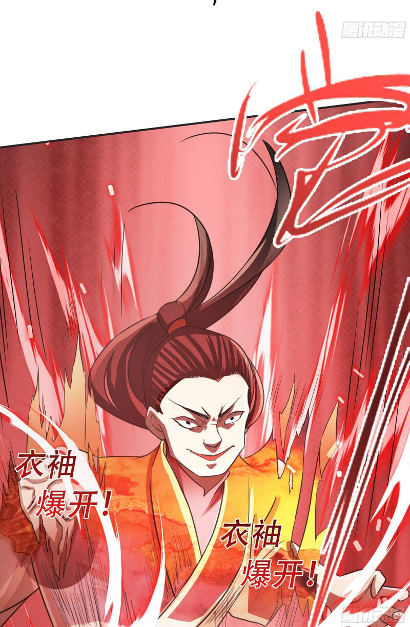 Hệ Thống Gánh Con Mạnh Nhất Chapter 6 - Trang 2