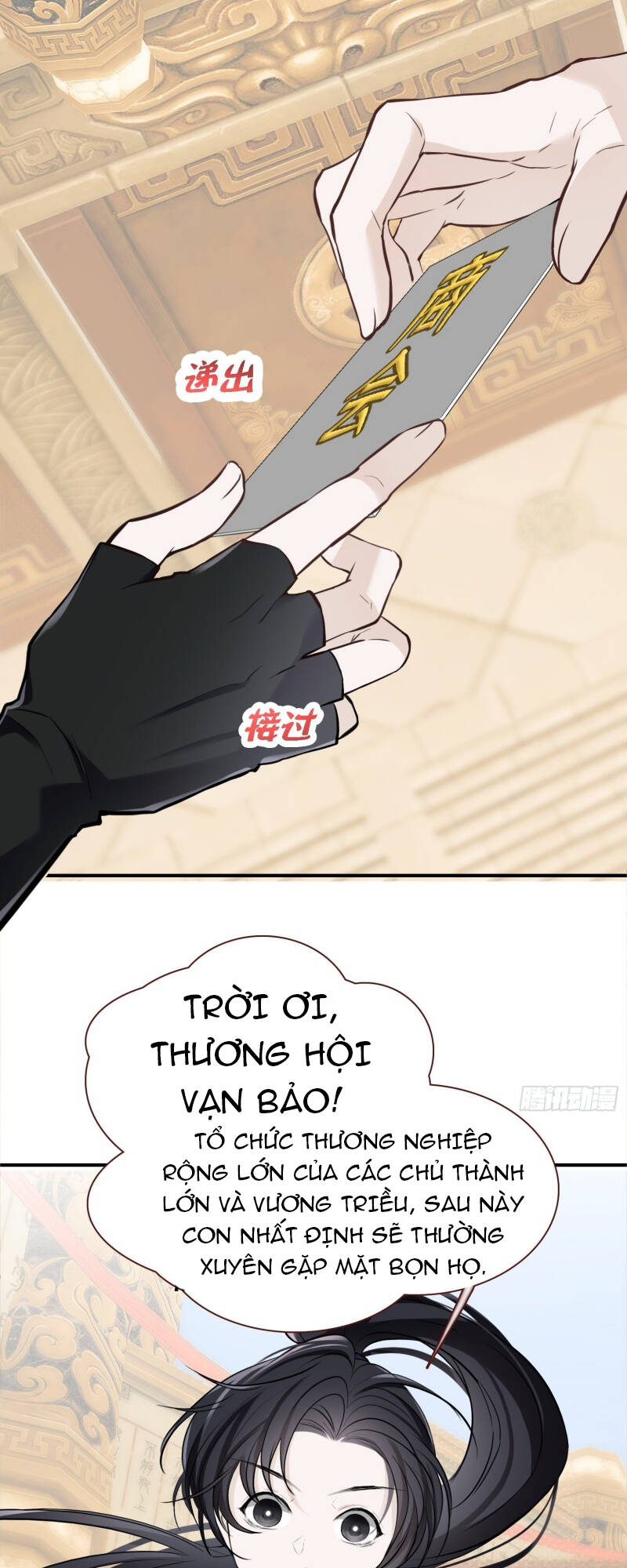 Hệ Thống Gánh Con Mạnh Nhất Chapter 8 - Trang 2