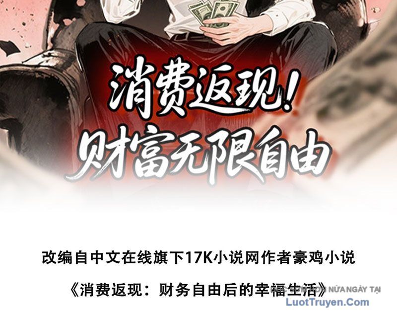 Hệ Thống Hoàn Tiền: Vô Hạn Tự Do Tài Chính Chapter 4 - Trang 2