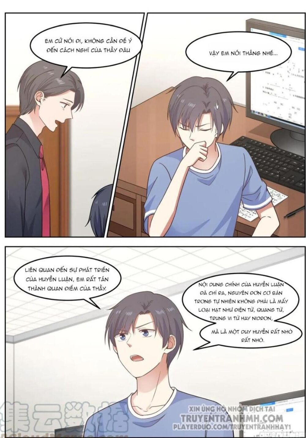 Hệ Thống Khoa Học Kỹ Thuật Đen Tối Của Học Bá Chapter 72 - Trang 2