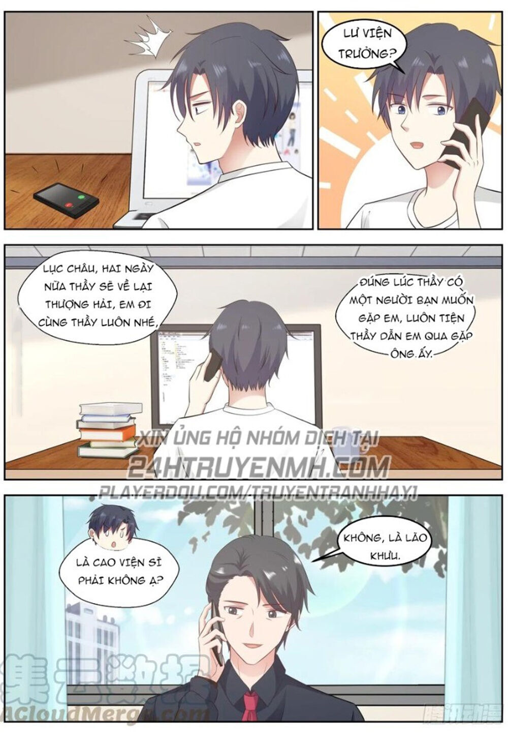 Hệ Thống Khoa Học Kỹ Thuật Đen Tối Của Học Bá Chapter 81 - Trang 2