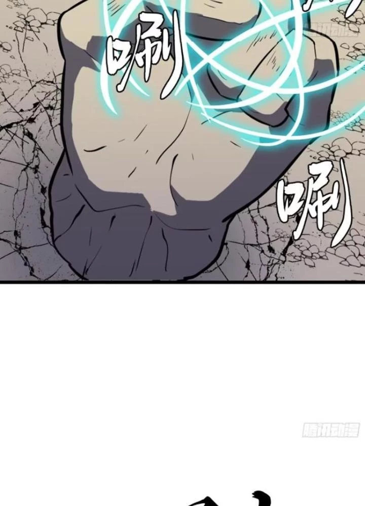 Hệ Thống Mạt Thế Vạn Vật Thăng Cấp Chapter 26 - Trang 2