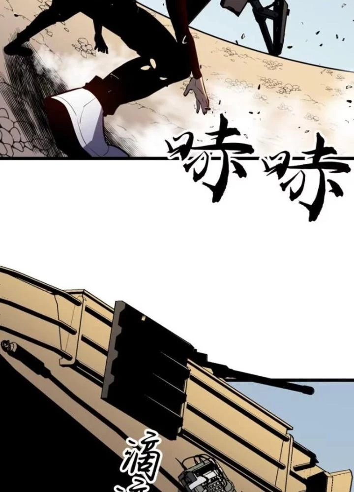 Hệ Thống Mạt Thế Vạn Vật Thăng Cấp Chapter 28 - Trang 2