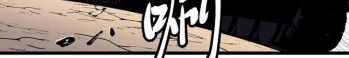 Hệ Thống Mạt Thế Vạn Vật Thăng Cấp Chapter 28 - Trang 2