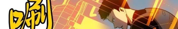 Hệ Thống Mạt Thế Vạn Vật Thăng Cấp Chapter 28 - Trang 2