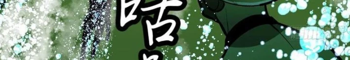 Hệ Thống Mạt Thế Vạn Vật Thăng Cấp Chapter 35 - Trang 2