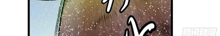 Hệ Thống Mạt Thế Vạn Vật Thăng Cấp Chapter 35 - Trang 2