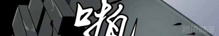Hệ Thống Mạt Thế Vạn Vật Thăng Cấp Chapter 36 - Trang 2