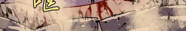 Hệ Thống Mạt Thế Vạn Vật Thăng Cấp Chapter 36 - Trang 2