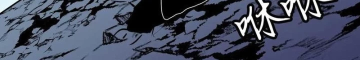 Hệ Thống Mạt Thế Vạn Vật Thăng Cấp Chapter 37 - Trang 2