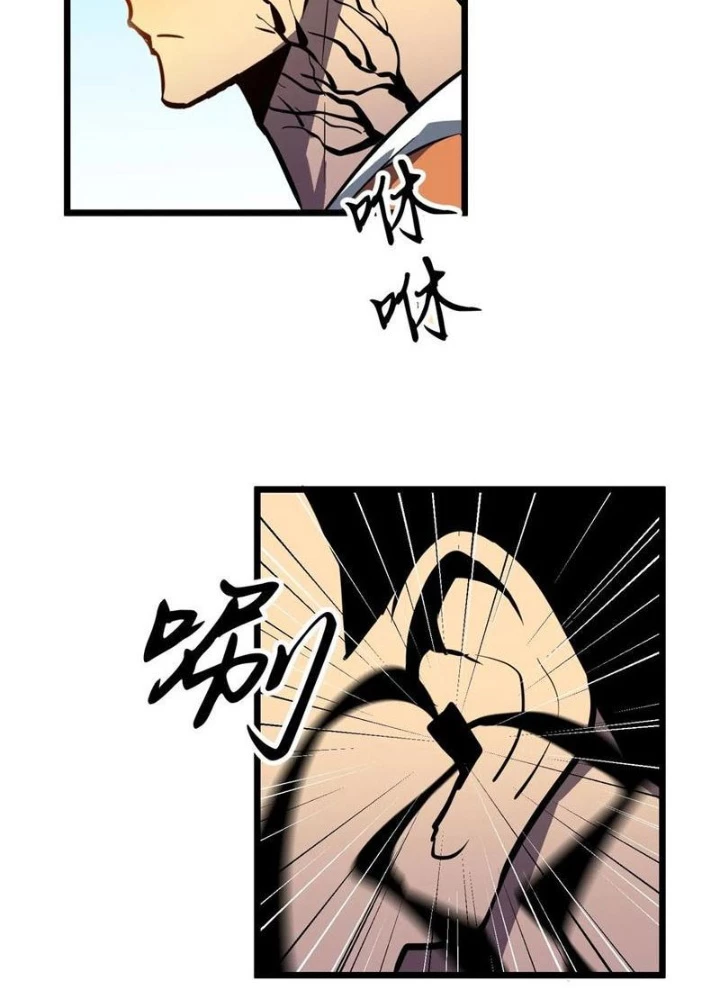 Hệ Thống Mạt Thế Vạn Vật Thăng Cấp Chapter 37 - Trang 2