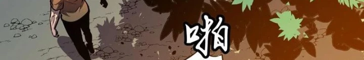 Hệ Thống Mạt Thế Vạn Vật Thăng Cấp Chapter 37 - Trang 2