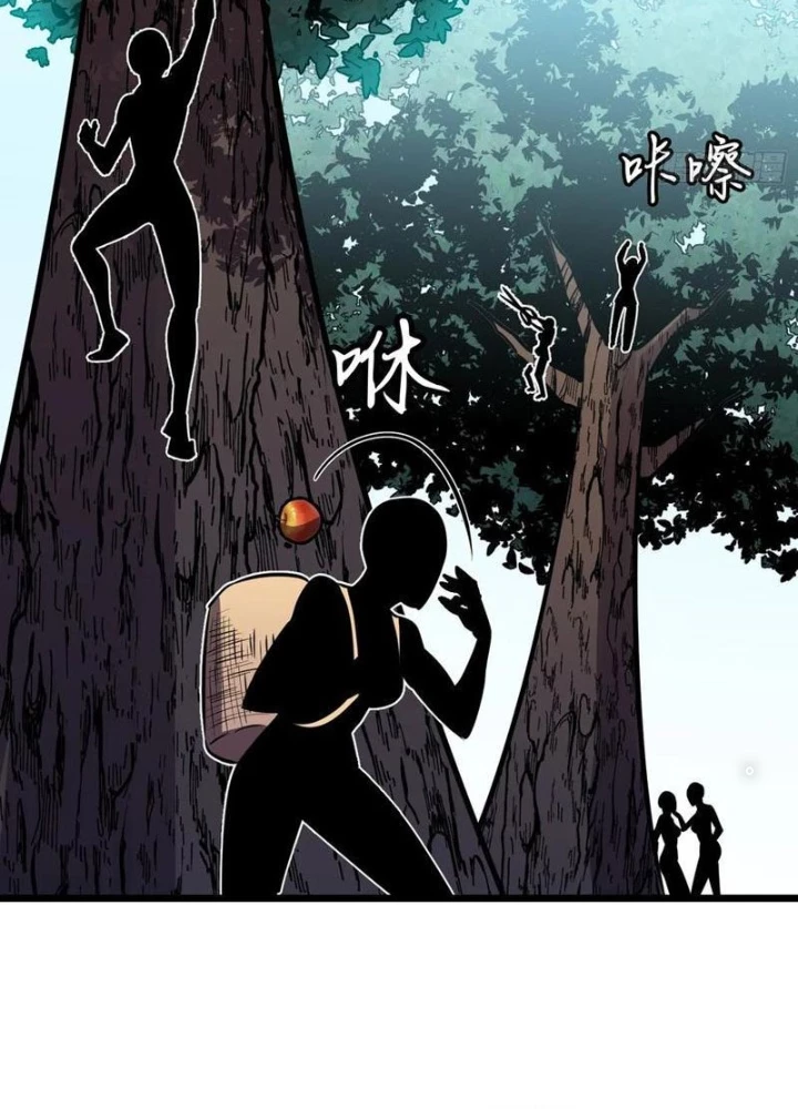 Hệ Thống Mạt Thế Vạn Vật Thăng Cấp Chapter 38 - Trang 2