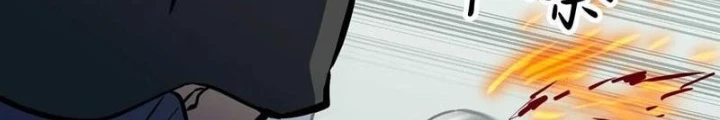 Hệ Thống Mạt Thế Vạn Vật Thăng Cấp Chapter 39 - Trang 2