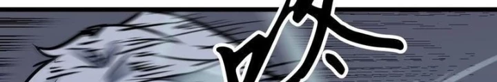 Hệ Thống Mạt Thế Vạn Vật Thăng Cấp Chapter 40 - Trang 2