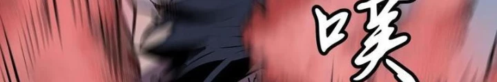 Hệ Thống Mạt Thế Vạn Vật Thăng Cấp Chapter 41 - Trang 2